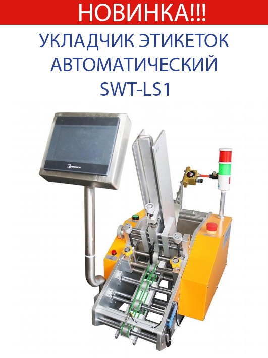 about Sweets Technologies